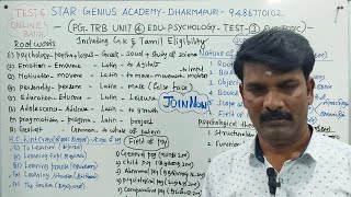 PG  TRB PSY UNIT 4 NATURE OF EDUCATION PSYCHOLOGY TEST 3 #ugtrb #pgtrb