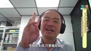 【CS生活】申報所得稅  小資族也有節稅妙招!