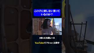 【未公開映像】倉沢しえりの裏側#神速49秒 #お笑い #倉沢しえり #コント #漫才 #まいにち賞レース #おすすめバラエティ #shorts