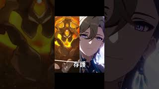 【崩スタ】星神×キャラが最高な理由【崩壊スターレイル】