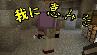 【マインクラフト】 阿吽の二人組みカットシーン集#4 【実況】