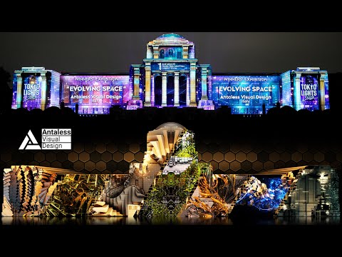 Antaless Visual Design | Video Projection Mapping 3D | EVOLVING SPACE 2023