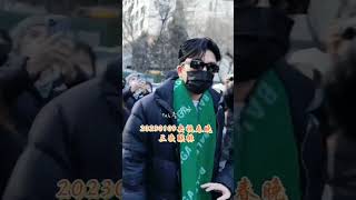 2023-01-09 苏有朋现身 2023年央视春晚第三次联排现场#alecsu  #苏有朋