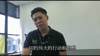 成功学