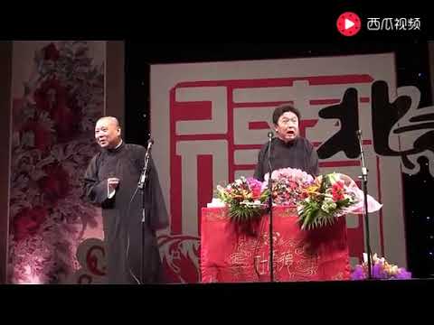 老郭经典大作 天堂竟然没有说相声的，地狱倒是不少！