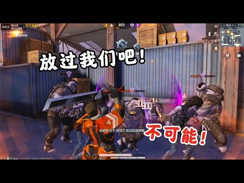 大迟游戏解说：称霸突变团竞！一个人一把刀，追着一群突变者砍！