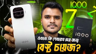 IQOO Z9 Turbo🔥 ৩৫ হাজারে সেরা কিছু? Unboxing In Bangla।। Offer Price 2024।।