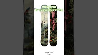 Snowboard [25-26 Edition] Burton All-Round Board Custom #shorts #snowboard #snowboarding