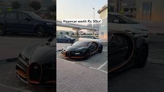 Hypercar worth Rs: 50 crores! #bugatti Chiron