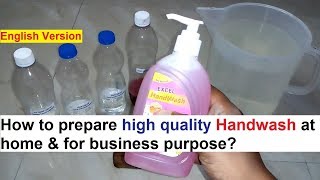 Handwash Making Real Formula - हैंडवॉश बनाने का फॉर्मूला