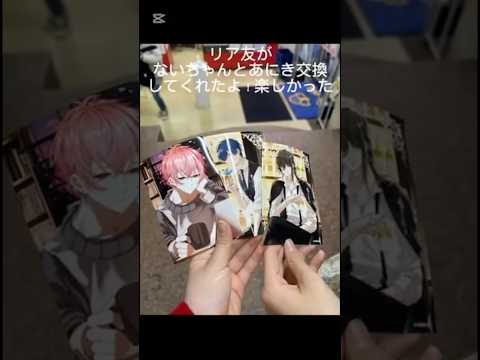 ブロマイド結果#いれりすと繋がりたい #ブロマイド