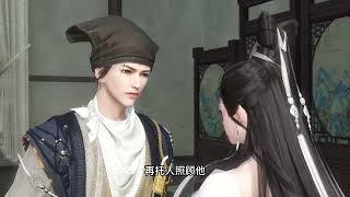 雲禾傳 EP 001 第一集