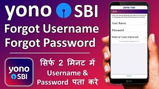 Yono SBI Login Problem | Yono SBI me login Kaise Kare | onlinesbi yono login problem password change