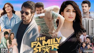 The Family Star Full Movie Hindi Dubbed South | Vijay Devarakonda | Mrunal Thakur |HD Review & Facts