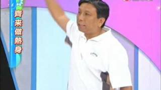 如何做熱身運動