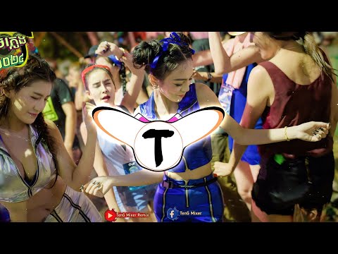 🎵🔫Remix បទល្បីនៅថៃ រាំលេងបាញ់ទឹក 💦MC Phen - Katuk Katuk x MY NECK MY BACK Ft. TENG MIXER