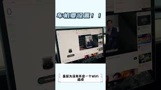 特斯拉车机科学上网后续  想折腾都没辙了
