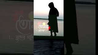 amar hater anguler vaje