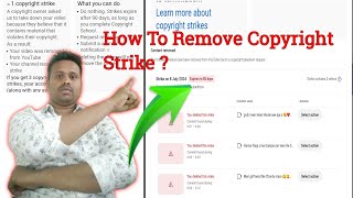 How To Remove copyright strike on youtube (2024) | How to remove copyright claim