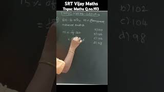 Q.no.193 🔥 Percentage TNPSC MATHS GROUP IV VAO Compititive Exam Aptitude test 💥 SRT Vijay Maths 💯
