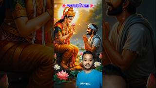 krishna full hd stutas || tote nidare nidare || dui dina manisha jeevana