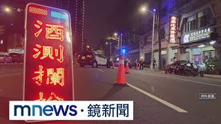 酒後「牽車」也不行？　推拉車輛都算違規酒駕｜#鏡新聞