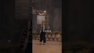 如果放不下就继续喜欢吧 #玄学 #情感 #文案