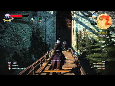巫師 3：狂獵_凱爾默罕之戰壁內