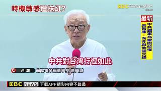 從創辦聯電到風雲政治人物 曹興誠的巨變之路 @newsebc