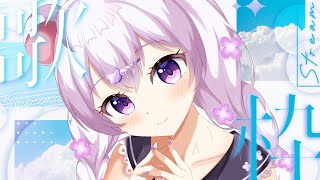 【KARAOKE/歌枠】夏だから１億年ぶりに楽しく歌おう！カラオケ歌枠【#新人Vtuber】