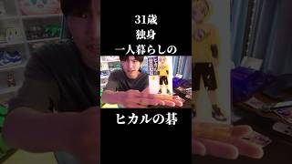ヒカルの碁原画展へ行ったぞ!!Tシャツとアクスタ買ったぜ!!#ヒカルの碁 #囲碁 #五目並べ
