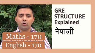GRE Structure video (Nepali) ? Nepali in USA | KL Vines #gretest