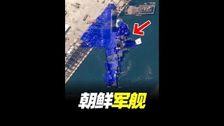 朝鮮5000噸驅逐艦下水翻覆事件，一個小失誤引發大災難