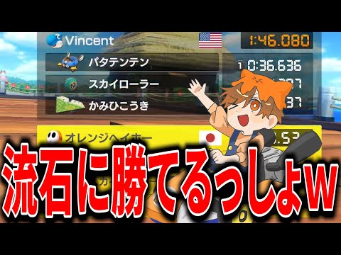【作業用】プクプクビーチのRTA世界最速ゴーストと対戦した後オンラインいけばさすがに勝てるでしょw【マリオカート8デラックス】