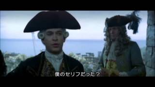 【パイレーツ・オブ・カリビアン】　デッドマンズ・チェスト　NG集