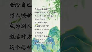 不要去炫耀 #自我提升 #人生感悟 #挑战自我