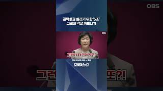 골목상권 살리기 위한 '5조'...막상 까보니 절반도?! #본회의 #민주당 #골목상권 #5조 #온누리상품권