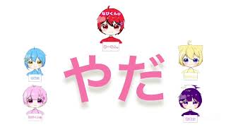 よく喋るなぁと思いました【ぷりだむ文字起こし】