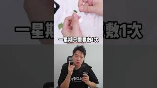 毛孔堵塞讲解