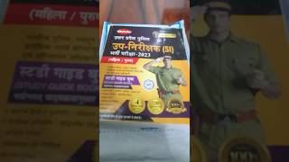 upsi police exam 2023#upsi #upsiexamdate #upsi_notification #uppolicebestbook #chakshubooks