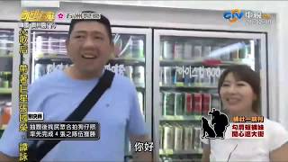 【飢餓遊戲_漏網鏡頭】EP145精采回顧~捕獲野生佩甄&NONO #王仁甫 李佩甄 NONO