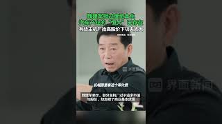 #魏建军批过度资本化 ：汽车产业的“恒大”已存在，有些主机厂抬高股价下功夫太大#长城汽车 #魏建军 #资本化 #车星计划