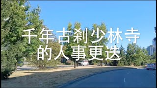電影少林寺一位武僧講過一句台詞：酒肉穿腸過佛祖心中留。現實可以嗎？   HD 1080p