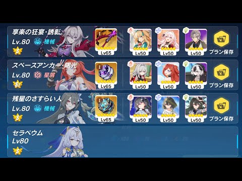 【崩壊3rd】超弦空間紅蓮 氷環境 ワタリガラス 3735 HL506