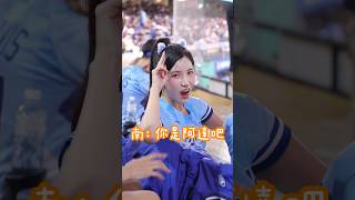 笑死南珉貞真的超狠😂瘋狂補刀 李雅英還給我嘆大氣🫢@yyyoungggggg #李雅英 #南珉貞 #이아영 #啦啦隊 #cheerleader