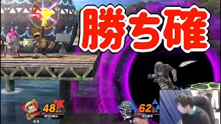 神コンボを開発し大喜びするオンラインチャレンジ【スマブラSP】