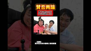 #子育て#障害者福祉