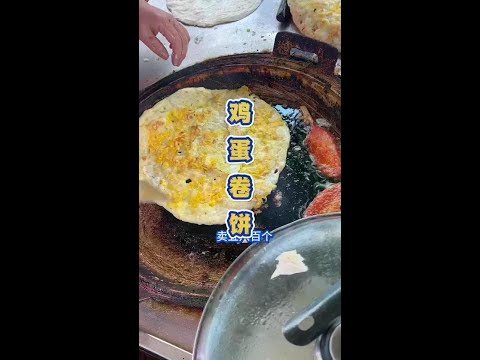 Buy a Plus Roti for 20 yuan on the roadside in Lanzhou  Gansu. #Local Delicious Food #Egg Roti #Lan
