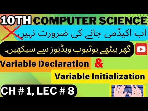 Variable Declaration & Variable Initialization in C | 10th Computer science chapter 1