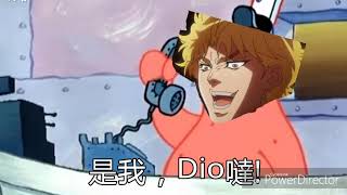 派大星 X JoJo梗
